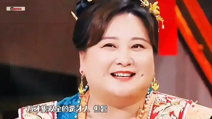 贾玲知名综艺搞笑现场不知道以后还能不能遇见