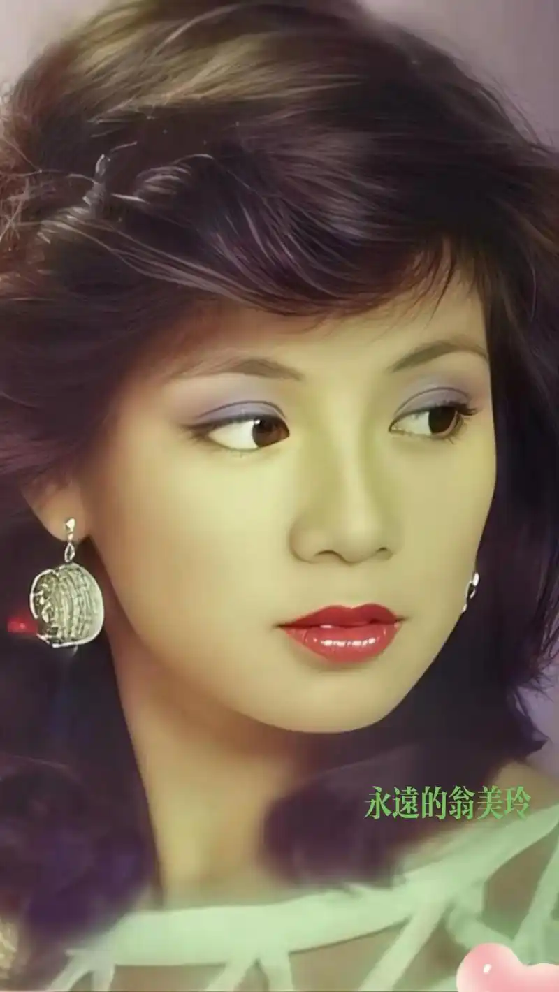 永远的翁美玲似水流年珍惜照片代表作射雕英雄传
