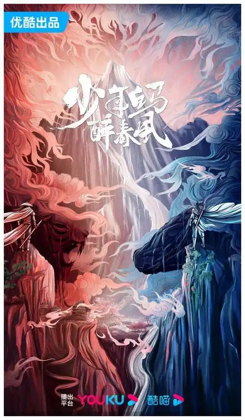 315今日新剧大陆首播热门剧集火热上线你准备好了吗