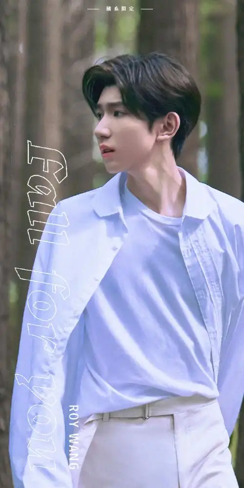 王源新专辑夏野了