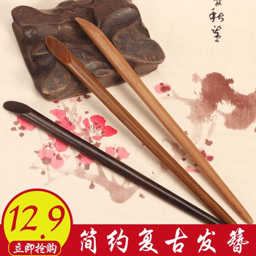 古典黑檀木簪子盘发民族风头饰品步摇发钗素绾古风发簪发饰送礼