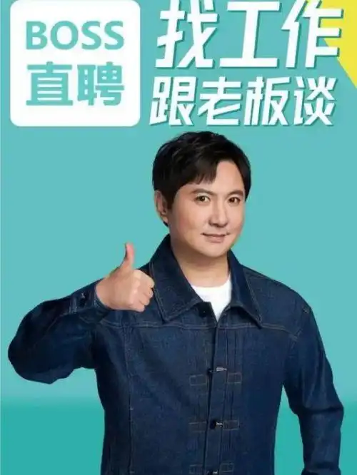 沈腾代言,沈腾广告代言,沈腾形象代言价格,万事成传媒