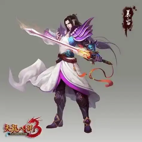 游戏 天龙八部 - 抖音