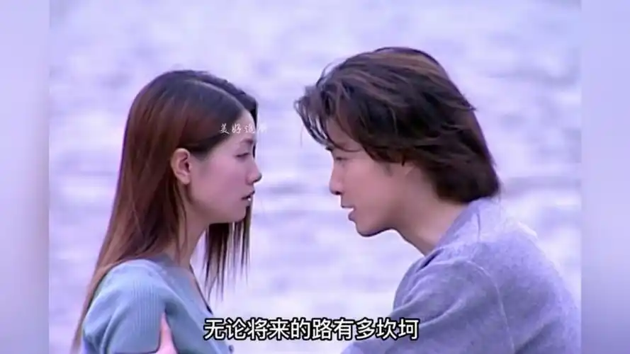 33《海豚湾恋人》张韶涵,许绍洋,霍建华#80后的影视回忆