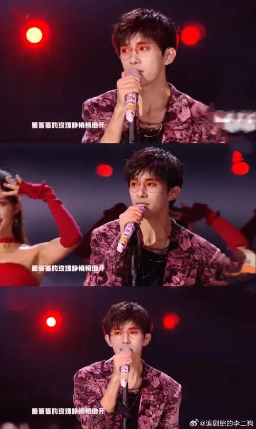 易烊千玺的立麦##易烊千玺立麦眼镜杀