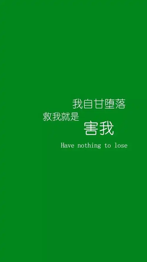 绿色背景图绿色壁纸无水印79点赞前任会被绿67