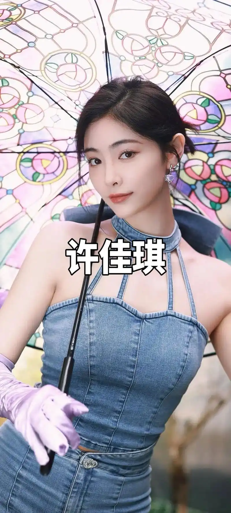 许佳琪kiki1995年8月27日出生于浙江省台州市临海市中国内地流行乐女