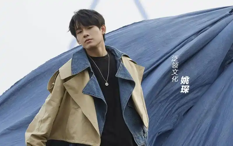 jyp练习生姚琛创造营2019