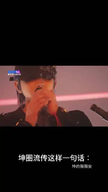 kun##蔡徐坤##蔡徐坤ins##蔡徐坤ins