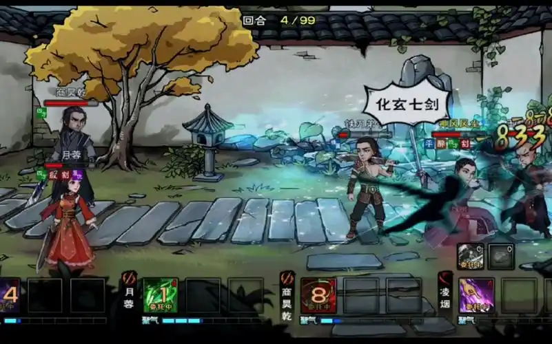 【烟雨江湖】70副本的前置任务过了,试一下正常的铁刃门能不能打的过