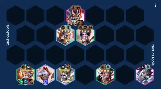 云顶之弈s11七仙女阵容推荐lol七仙女阵容羁绊出装运营攻略多图