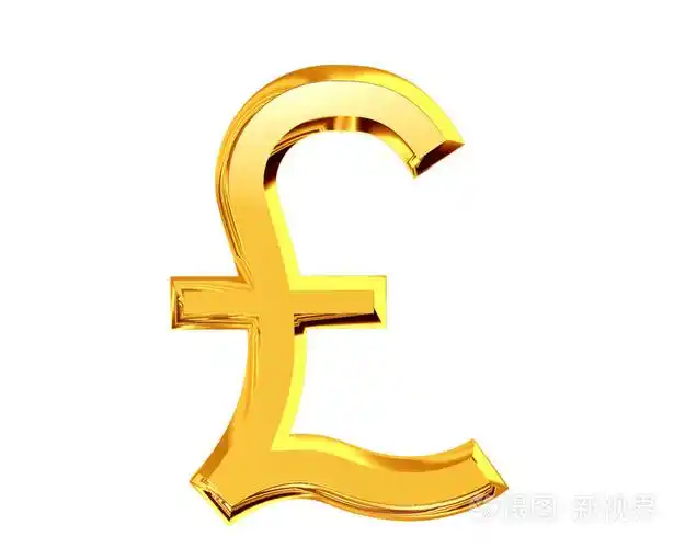 在白色背景上的英镑符号
