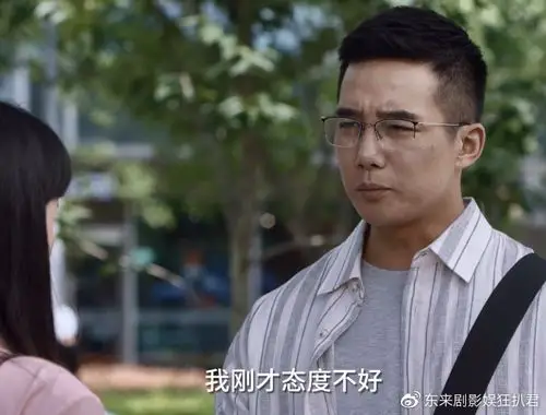 小舍得钟益两次被开除米桃一家人为何还喜欢着他