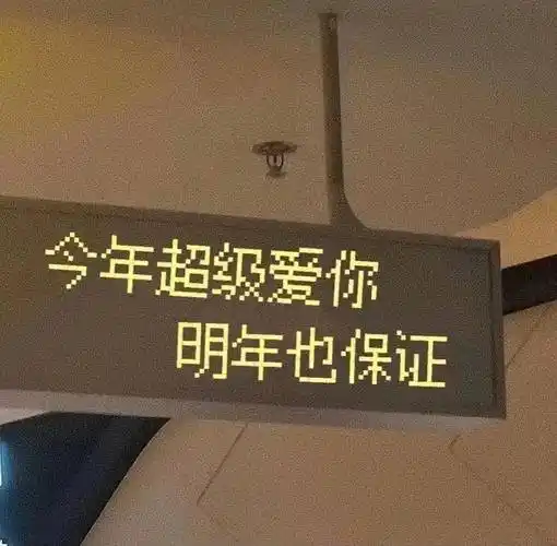 微信朋友圈背景图