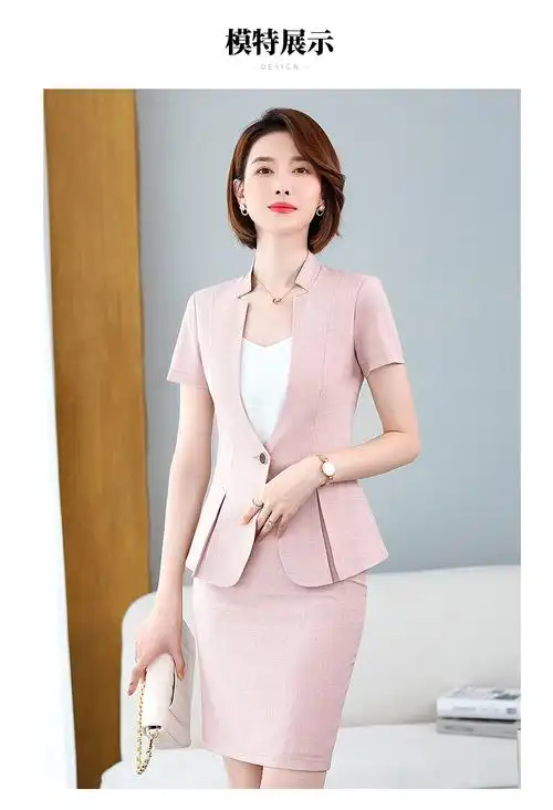 职业西装套装女夏季短袖西服套裙前台洋气正装珠宝店美容院工作服