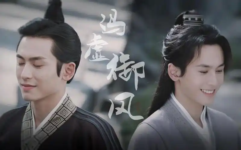 张哲瀚周子舒徐晋打戏混剪