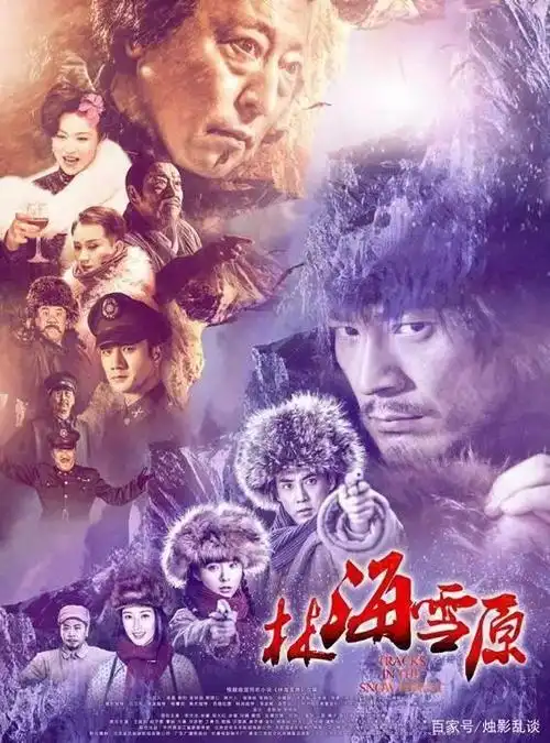 《林海雪原》中,座山雕麾下的八大金刚是谁,各自有什么特点?