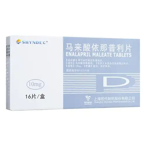 现代 马来酸依那普利片6