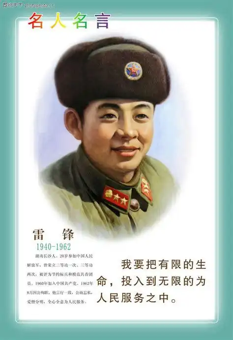 名人名言0002-喷绘设计图-喷绘设计图库-图行天下素材网