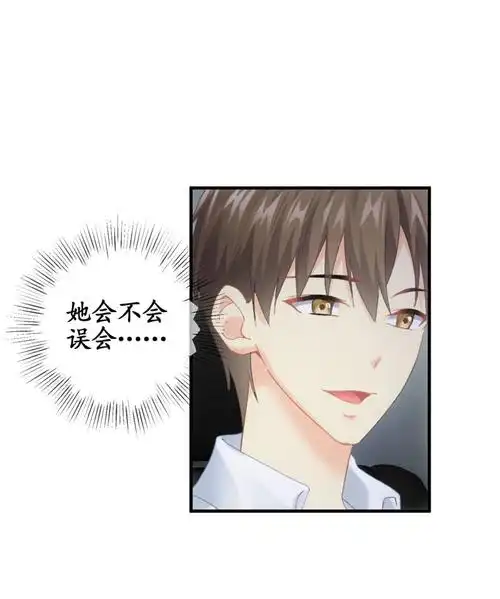 十二少女星·川溪入梦