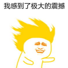 【金馆长甩头发gif动态表情包|七彩金馆长疯狂甩头发gif动态表情包】