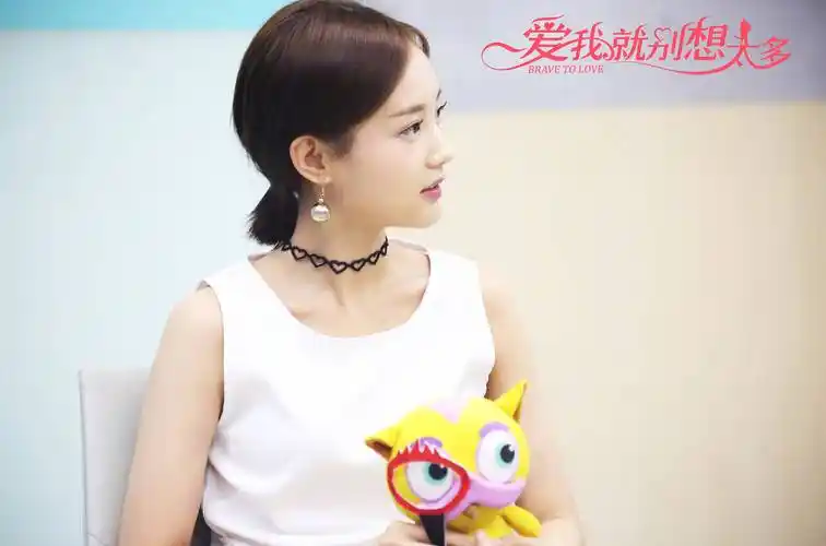 爱我就别想太多