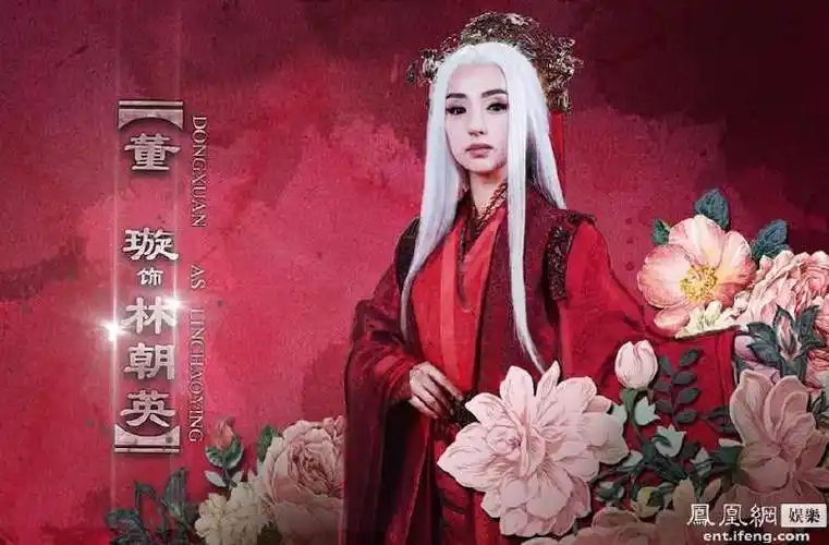 林朝英(《神雕侠侣》人物)