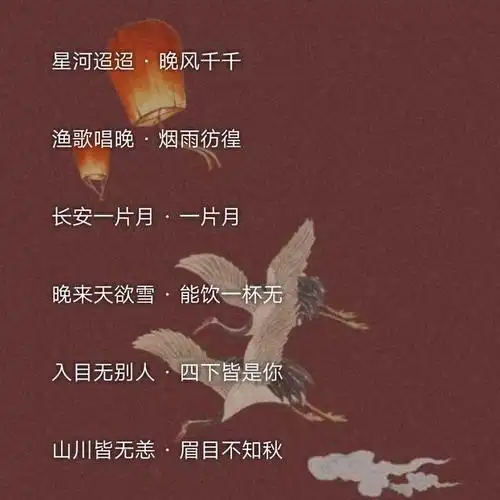 仙气唯美古风的闺蜜网名(古风仙气冷酷有杀气的闺蜜头像)-第11张图片