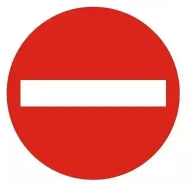 禁止驶入标志图片,禁止通行标志牌_竞价网