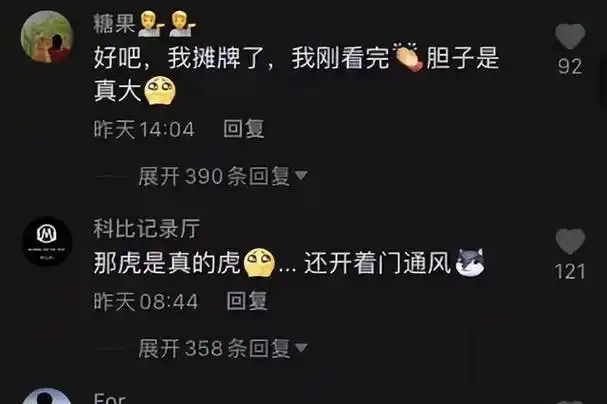 厦门路虎事件:女车主与代驾发生亲密互动,引无数人围观