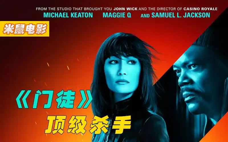 2021最新动作片《门徒》一定不要小看女人,狠起来比男人猛