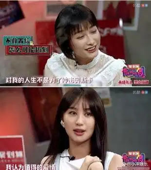 李菲儿新综艺遭吐槽本有翻盘的机会错失黄晓明后为何混成这样