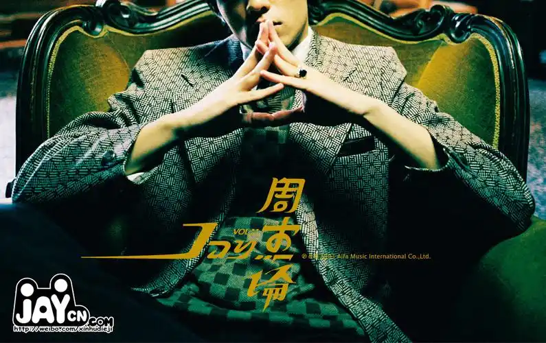 周杰伦2003年专辑叶惠美音乐mv合集