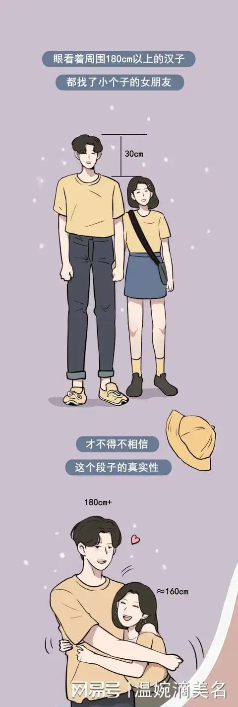 懂事的女生如何谈恋爱的