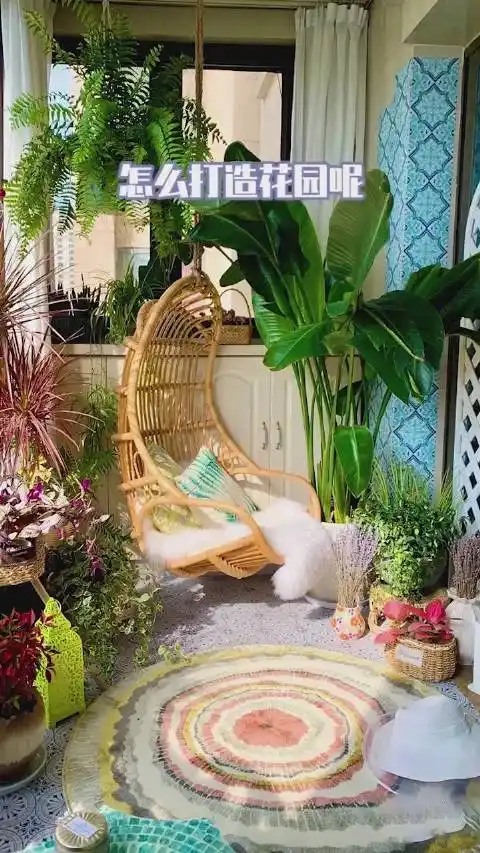 封闭试阳台也可以变成一个小花园
