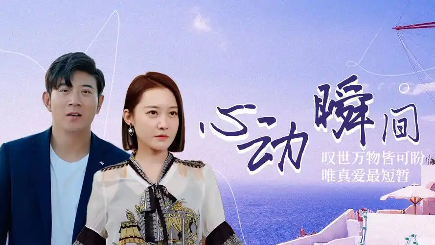 在遇见你之后,我才明白什么是真爱