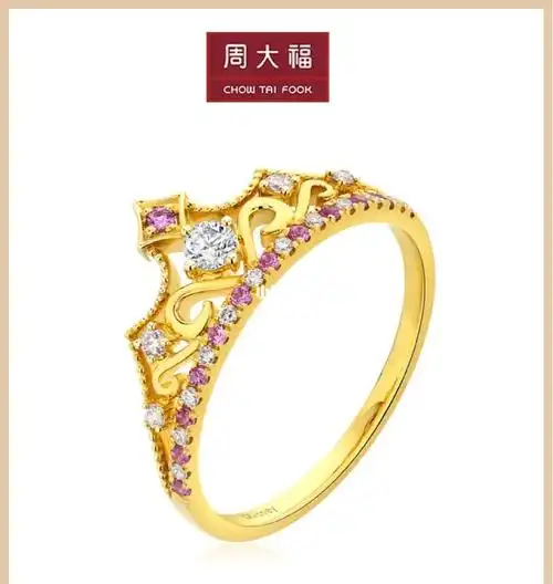 周大福迪士尼公主系列钻石戒指