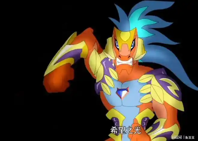 童年经典晶码战士里的五只晶码兽哪只的变身最炫酷呢