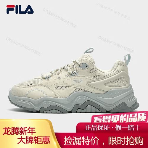 斐乐(fila)女鞋休闲鞋复古运动鞋秋冬鞋子山丘鞋厚底老爹鞋海外直邮