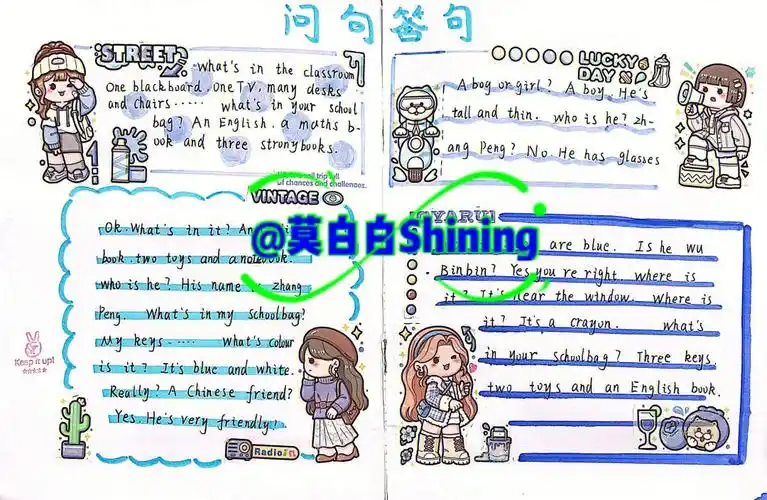 特色英语作业期中句型英语手帐