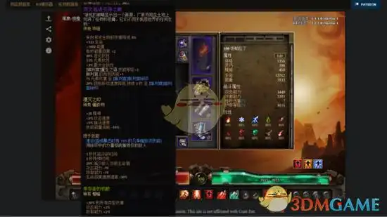 恐怖黎明沙锤帕拉丁bd详解