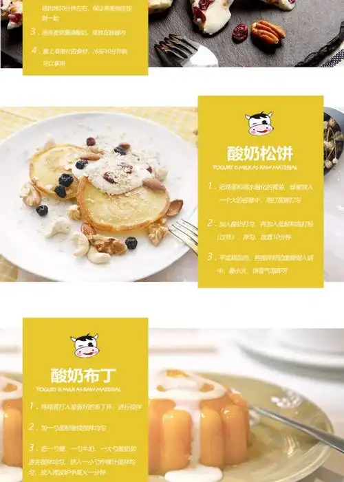 年货节新疆麦趣尔新品裸酸奶原味醇厚风味酸奶250ml6瓶裸酸奶250ml6瓶