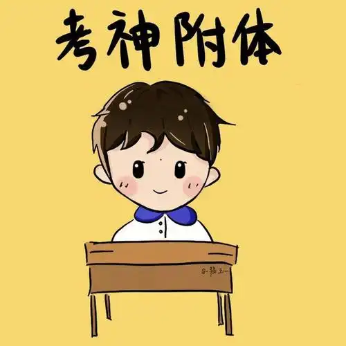 明天高考易烊千玺考全国一卷而备受瞩目遭受偶像光芒束缚