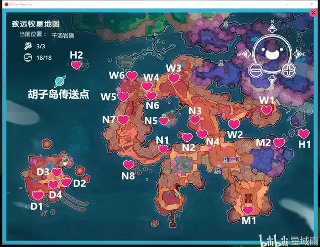 史莱姆牧场干涸岩礁导览专栏合计22个宝藏球5个巨型史莱姆1个宝物库