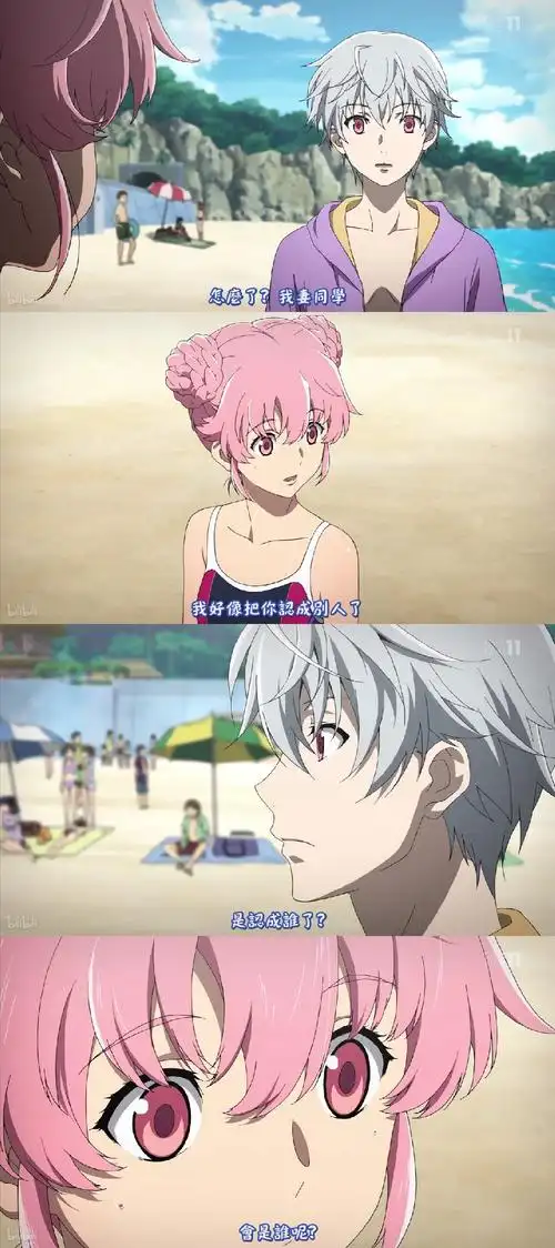 未来日记みらいにっき ova