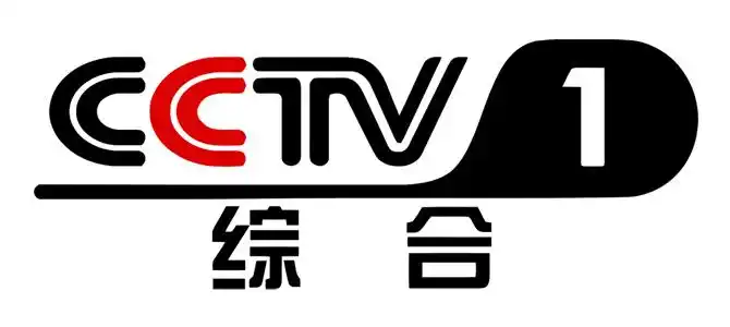 中国央视综合频道cctv1在线直播收看