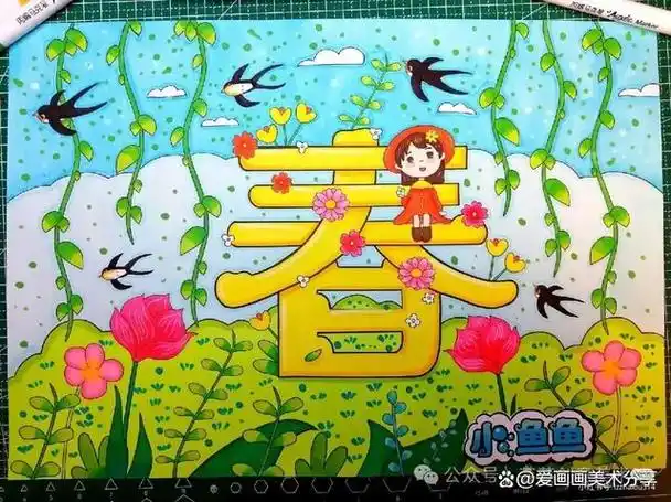 50张创意美术儿童获奖范画很值得初学者临摹色彩都是高级感