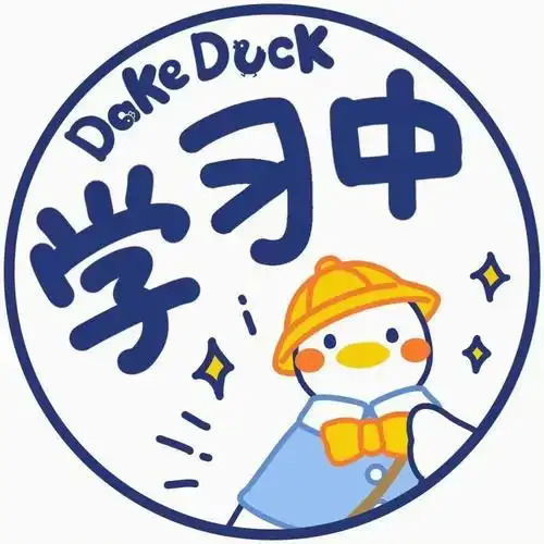 可爱文字鸭头像