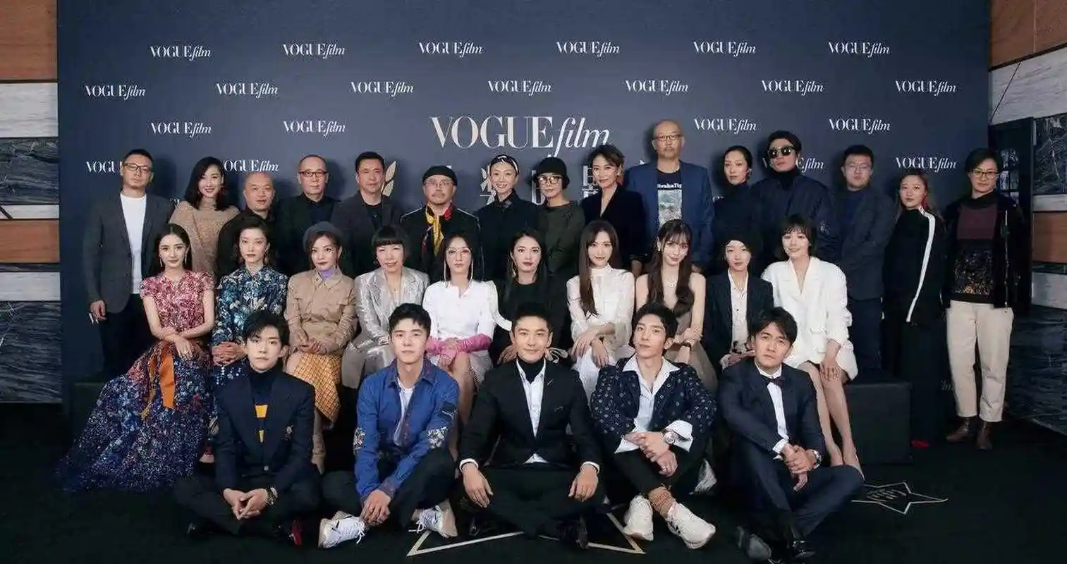 vogue film时装盛典明星大合影来了,快来看你家爱豆[爱慕]