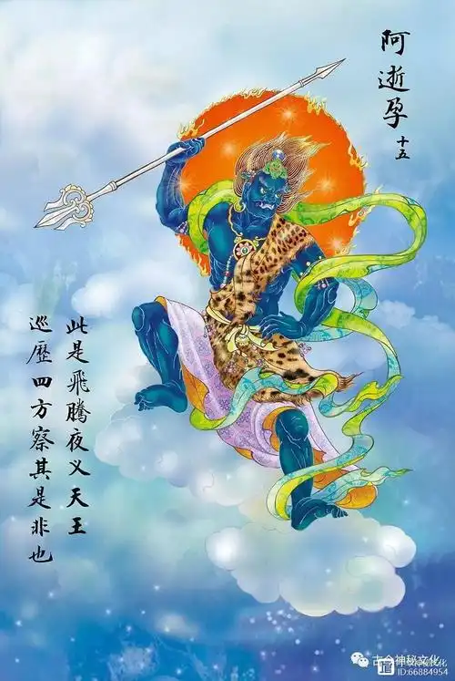 中,夜叉是一种形象丑恶的鬼,勇健暴恶,能食人,包括空行夜叉,地行夜叉